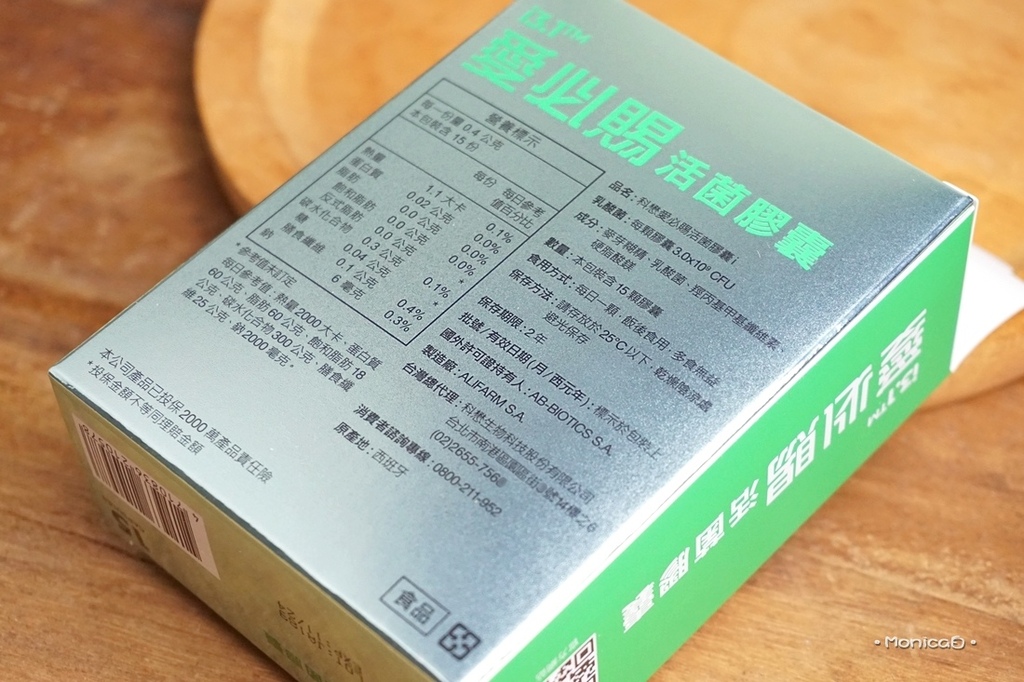 科懋【愛必賜活菌膠囊】-7-7.JPG