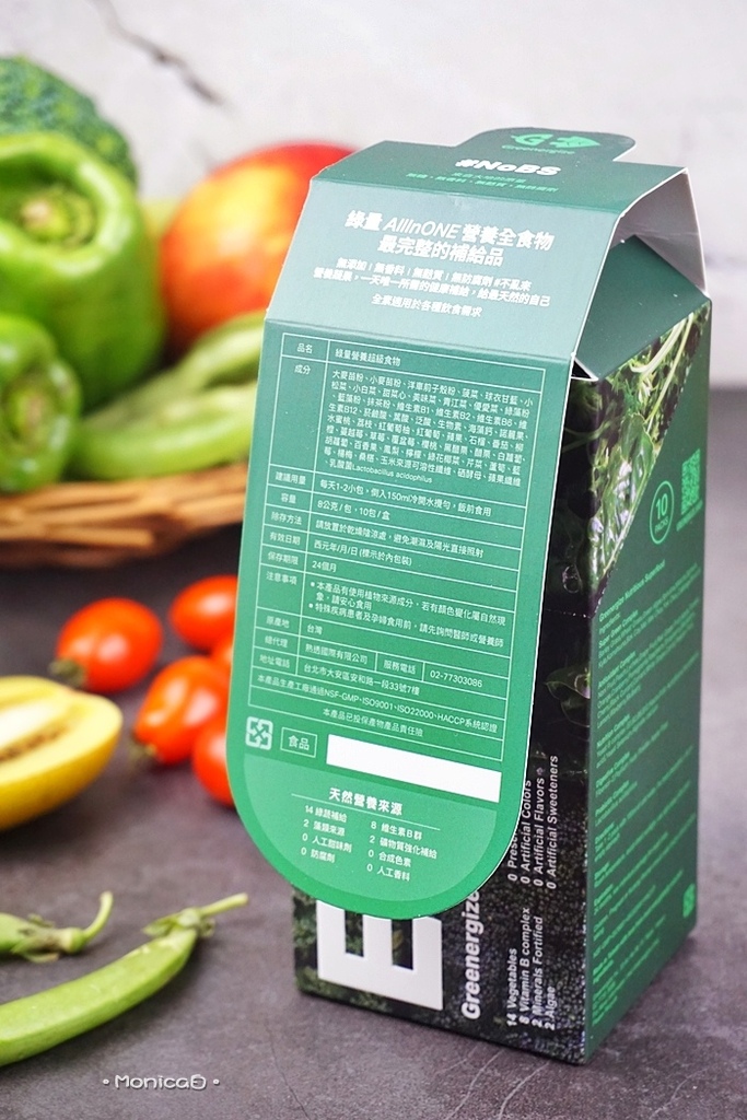 Greenergize綠量評價【Super Green超級食物】-7-7.JPG