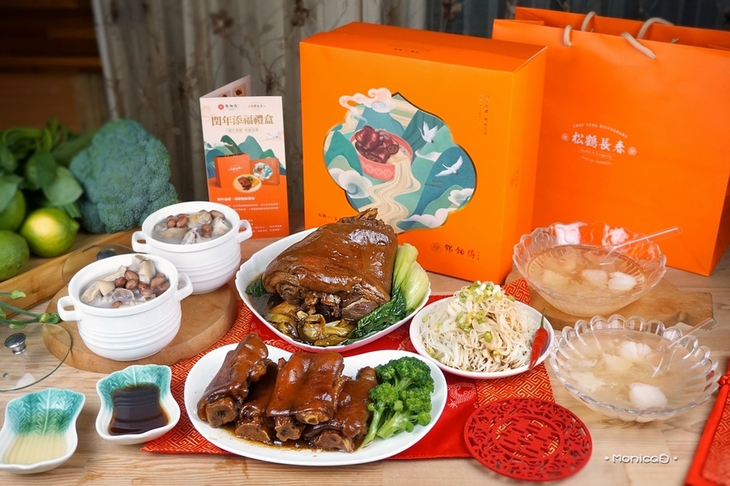 鄧師傅功夫菜【閏年究好豬一條腿禮盒】-2-2.JPG
