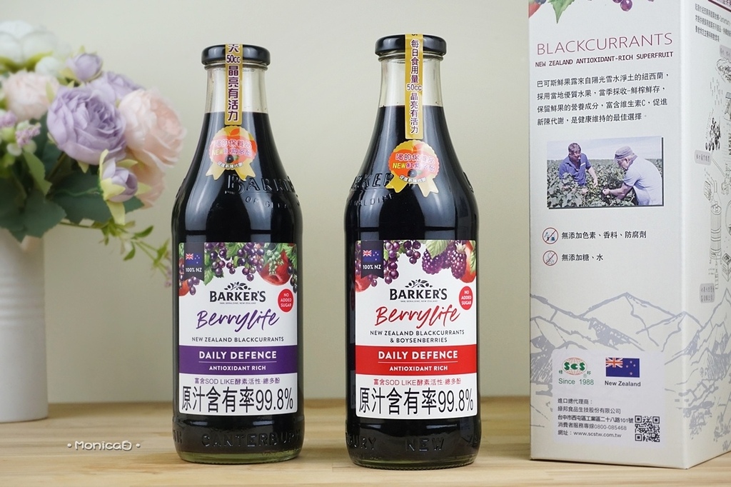 巴可斯 BARKER%5CS【黑醋栗綜合果汁｜黑醋栗波森莓綜合果汁】-4-4.JPG
