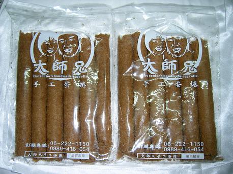 大師兄【手工蛋捲-咖啡口味】-3.JPG