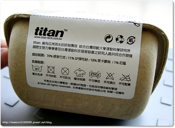 titan【活力襪】-5-5.JPG