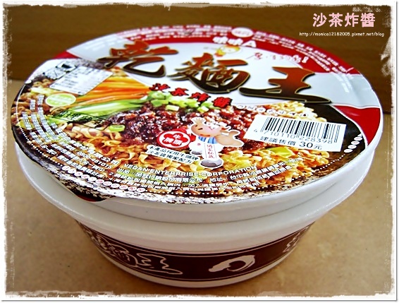 味味A【乾麵王】-11-11.JPG