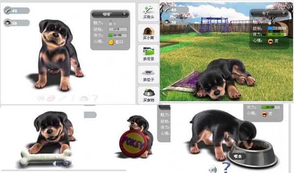 嘟嘟.JPG 嘟嘟.JPG