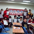 2011 ESI 國中高中學天才夏令營 -1.JPG