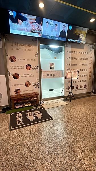 台北越式洗髮推薦