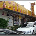 DSC02393-1.jpg