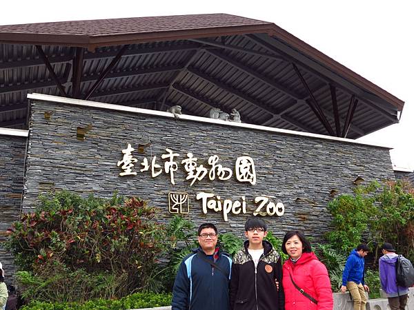 Taipei ZOO (45).JPG