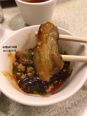 *〔遠百A13/信義店〕【四川吳抄手】70年老字號【2023 59760429_1997361080393458_5513945453453901824_n.jpg