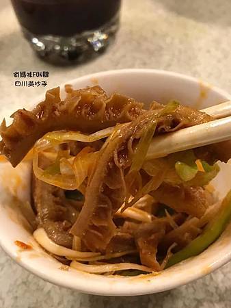 *〔遠百A13/信義店〕【四川吳抄手】70年老字號【2023 59533111_1997360823726817_336914466107031552_n.jpg