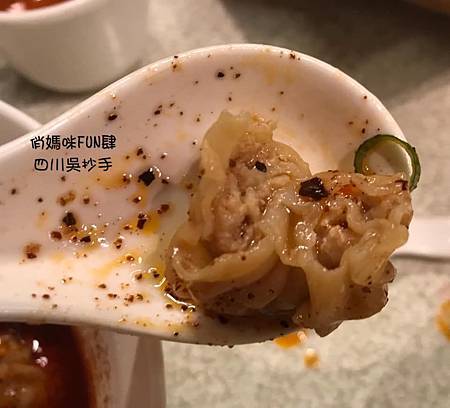 *〔遠百A13/信義店〕【四川吳抄手】70年老字號【2023 59305774_1997360690393497_3561521052326559744_n.jpg