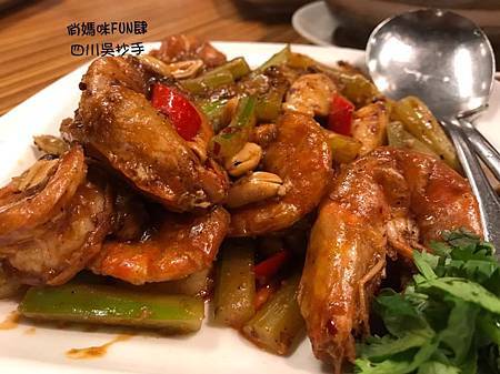 *〔遠百A13/信義店〕【四川吳抄手】70年老字號【2023 59495102_1997361010393465_4306331349968486400_n.jpg