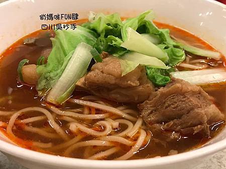 *〔遠百A13/信義店〕【四川吳抄手】70年老字號【2023 59837077_1997360877060145_2139170073078661120_n.jpg