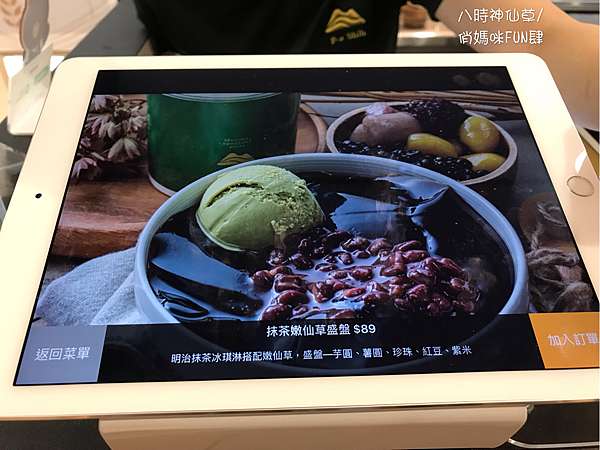 台中北區 八時神仙草 健行店 仙草凍有古法慢火熬煮的仙草青草味耶 卜啾卜啾 陳年仙草的膠質滑溜順口 俏媽咪fun肆 痞客邦 台中北區 八時神仙草 健行店 仙草凍有古法慢火熬煮的仙草青草味耶 卜啾卜啾 陳年仙草的膠質滑溜順口 俏媽咪fun肆 痞客邦