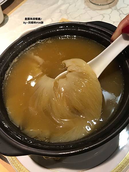 *仁愛路美食【皇膳極品料理/魚翅餐廳】(附菜單)套餐$208