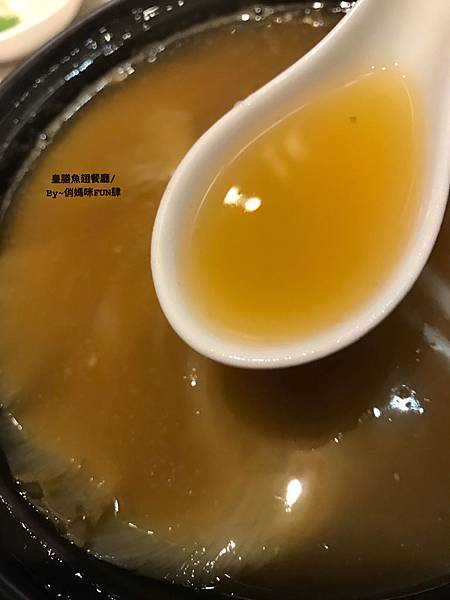 *仁愛路美食【皇膳極品料理/魚翅餐廳】(附菜單)套餐$208