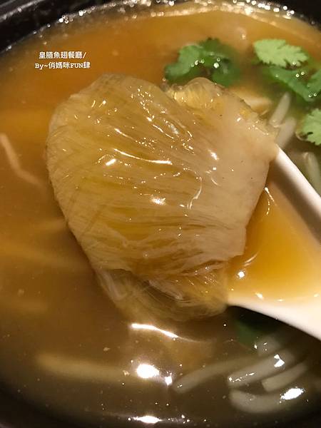 *仁愛路美食【皇膳極品料理/魚翅餐廳】(附菜單)套餐$208