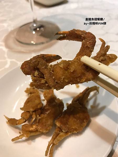 *仁愛路美食【皇膳極品料理/魚翅餐廳】(附菜單)套餐$208