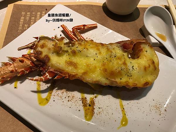 *仁愛路美食【皇膳極品料理/魚翅餐廳】(附菜單)套餐$208