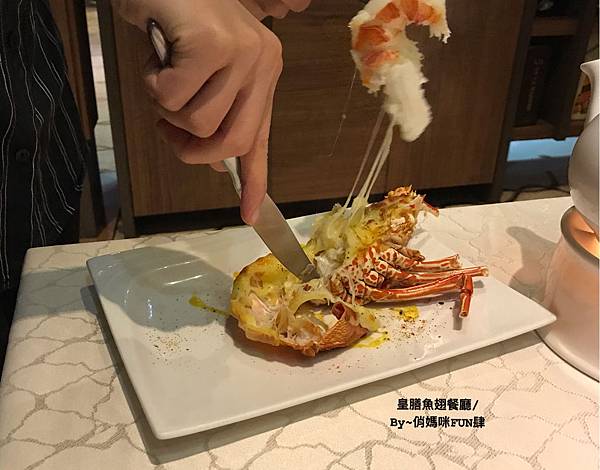 *仁愛路美食【皇膳極品料理/魚翅餐廳】(附菜單)套餐$208