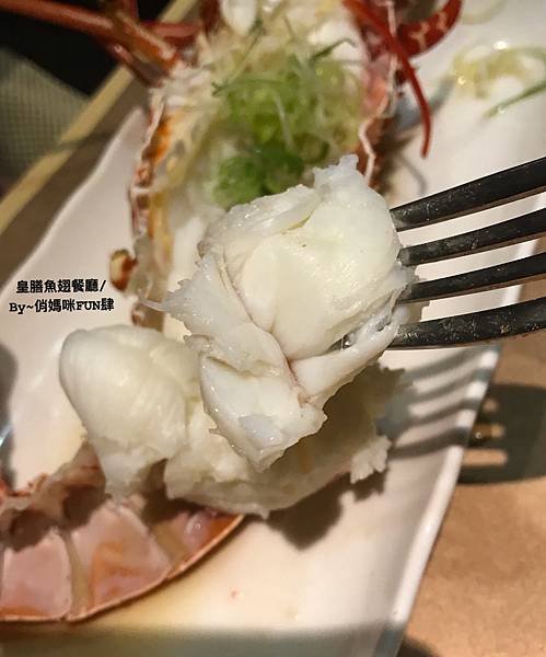 *仁愛路美食【皇膳極品料理/魚翅餐廳】(附菜單)套餐$208