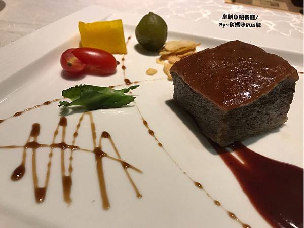 *仁愛路美食【皇膳極品料理/魚翅餐廳】(附菜單)套餐$208