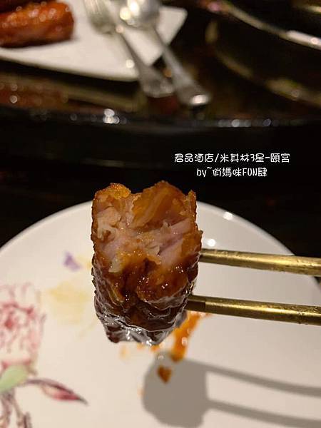 *唯一蟬連六連霸【米其林3星美食】/君品酒店【頤宮】完整菜單 *唯一蟬連六連霸【米其林3星美食】/君品酒店【頤宮】完整菜單