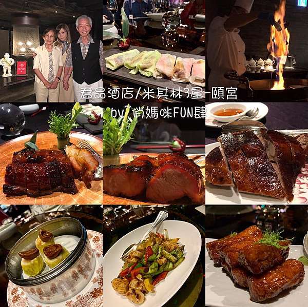 ç±³å…¶æž—3æ˜Ÿç¾Žé£Ÿ å›å