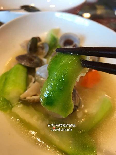 *澎湖最好吃海鮮推薦/澎湖美食【京典粵菜海鮮館】真正在地澎湖