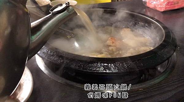 基隆火鍋/義美火鍋(餐盤/價位介紹)爆炒沙茶高湯香噴噴/基隆