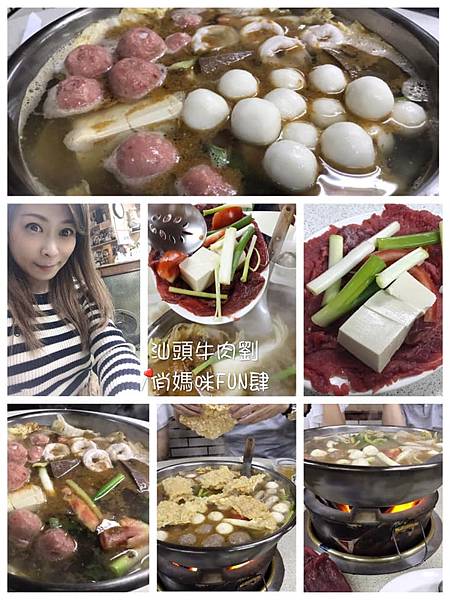 *(台中中區)電子街美食/人氣火鍋【汕頭牛肉劉】(附菜單)/