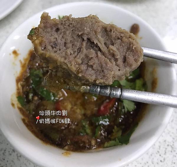 *(台中中區)電子街美食/人氣火鍋【汕頭牛肉劉】(附菜單)/