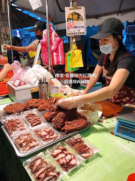 *新店七張站/景美早市美食/【廖家祖傳祕方紅糟肉】傳承三代的