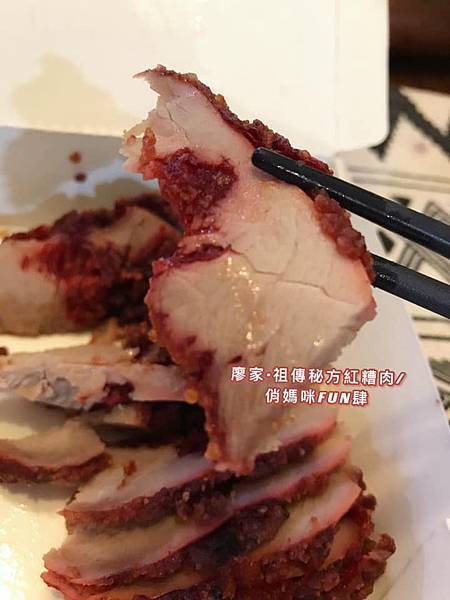 *新店七張站/景美早市美食/【廖家祖傳祕方紅糟肉】傳承三代的