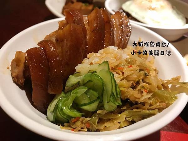 *圓環美食/建成市場【大稻埕魯肉飯】滿滿膠質的金黃魯肉醬汁,