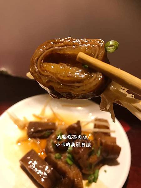 *圓環美食/建成市場【大稻埕魯肉飯】滿滿膠質的金黃魯肉醬汁,