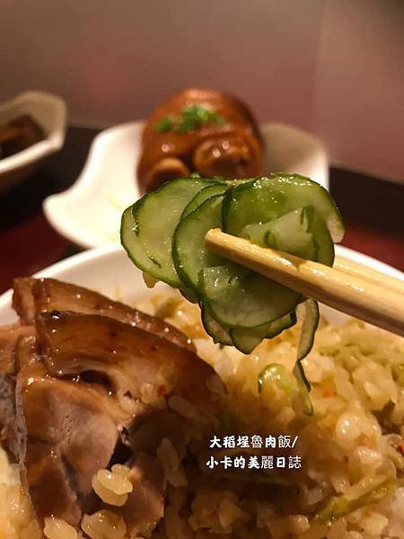 *圓環美食/建成市場【大稻埕魯肉飯】滿滿膠質的金黃魯肉醬汁,