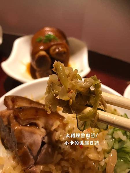 *圓環美食/建成市場【大稻埕魯肉飯】滿滿膠質的金黃魯肉醬汁,