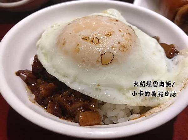 *圓環美食/建成市場【大稻埕魯肉飯】滿滿膠質的金黃魯肉醬汁,