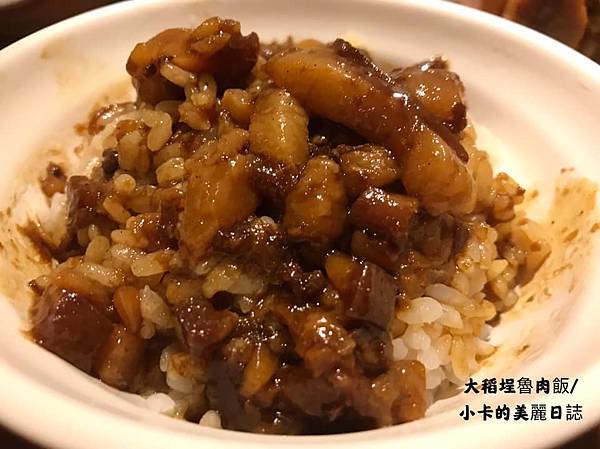 *圓環美食/建成市場【大稻埕魯肉飯】滿滿膠質的金黃魯肉醬汁,