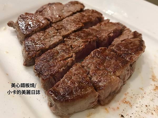 (中山區/性價比高美食)/第一大飯店【美心鐵板燒餐廳】主廚推