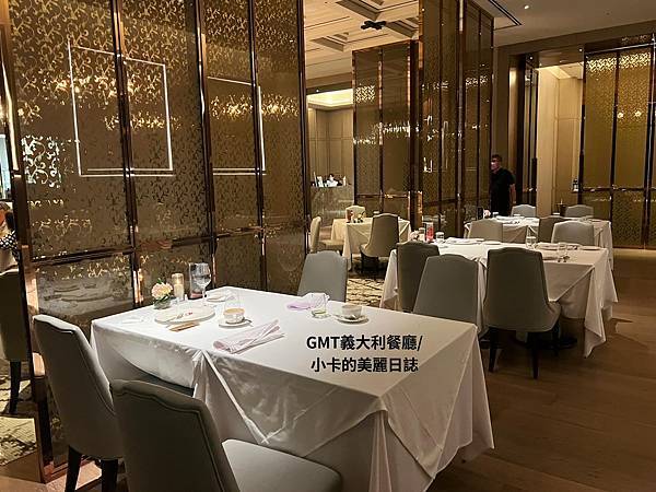 *(大直美食)台北美福大飯店【GMT/義大利餐廳】(完整菜單