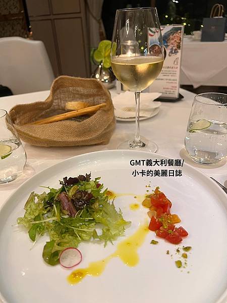 *(大直美食)台北美福大飯店【GMT/義大利餐廳】(完整菜單