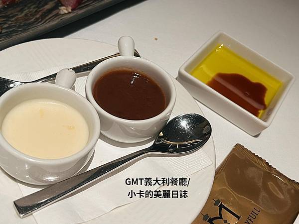 *(大直美食)台北美福大飯店【GMT/義大利餐廳】(完整菜單