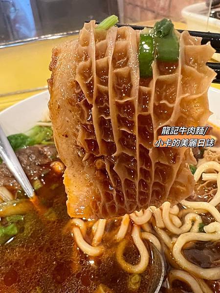 (宜蘭頭城美食)宜蘭百大美食第一名/【龍記牛肉麵】開店半小時