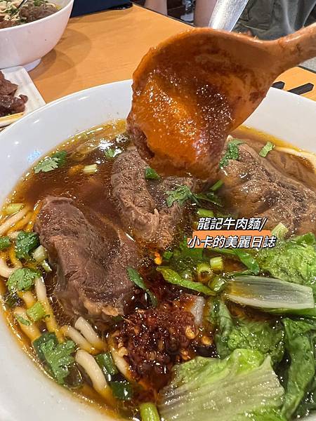 (宜蘭頭城美食)宜蘭百大美食第一名/【龍記牛肉麵】開店半小時