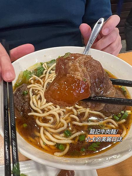 (宜蘭頭城美食)宜蘭百大美食第一名/【龍記牛肉麵】開店半小時