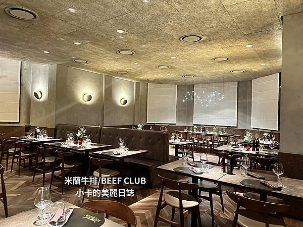 *(米蘭美食/米蘭牛排)【BEEF CLUB MILANO】