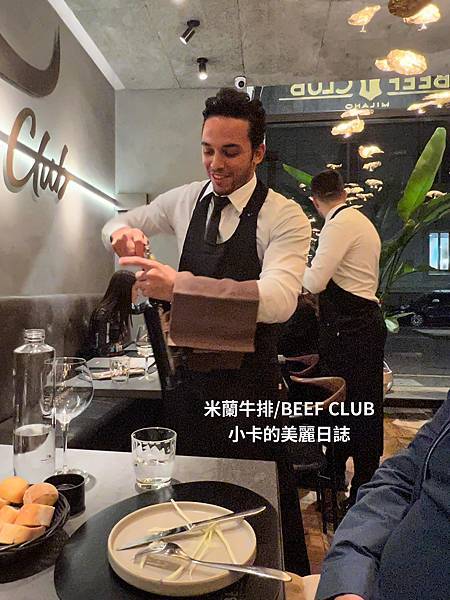 *(米蘭美食/米蘭牛排)【BEEF CLUB MILANO】