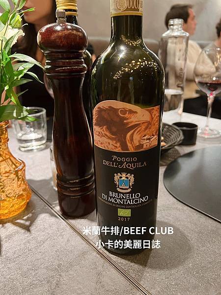 *(米蘭美食/米蘭牛排)【BEEF CLUB MILANO】